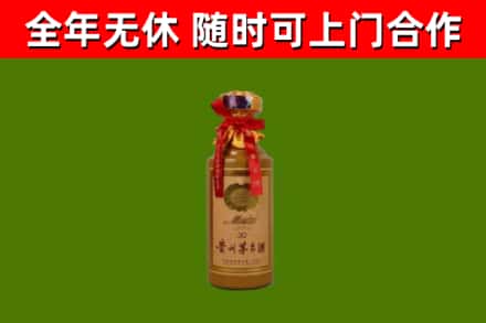 常州回收茅台价格